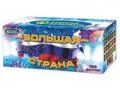 Огромные фейерверки продажа опт и розница — Симферополь