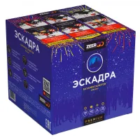 Батарея салютов Эскадра. Купить Батарея салютов Эскадра Z2120 — магазин продажа салютов недорого —  Симферополь, производитель Русский фейерверк - Русская пиротехника, доставка по России  +7 963 711 89 03 — Симферополь | simferopol.piroclub.ru