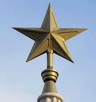 Латунная звезда на шпиль монумента в Симферополе (518479)