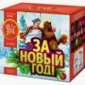 Новогодние салюты продажа опт и розница — Симферополь