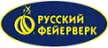 Русский фейерверк - официальный поставщик пиротехники в Симферополь магазин доставка пиротехники бесплатно | simferopol.piroclub.ru Русский фейерверк - официальный поставщик пиротехники в Симферополь магазин доставка пиротехники бесплатно | simferopol.piroclub.ru