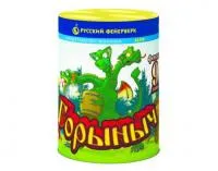 Фонтан салют Горыныч Р6740 купить от производителя Русский Фейерверк — Симферополь