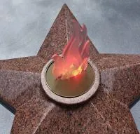 Вечный огонь имитация пламени в Симферополе (518448)