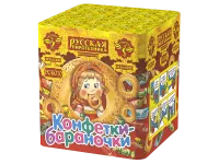 Салют Конфетки-бараночки РС6010 купить от производителя Русская Пиротехника — Симферополь