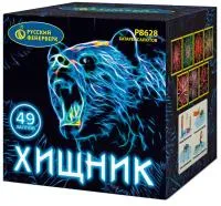 Батарея салютов Хищник Р8628 купить от производителя Русский Фейерверк — Симферополь