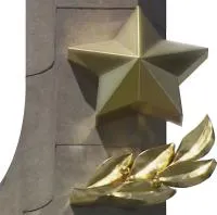 Звезда накладка на монумент в Симферополе (518481)