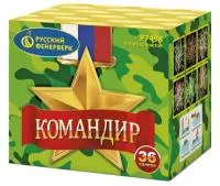 Батарея салютов Командир Р7498 купить от производителя Русский Фейерверк — Симферополь