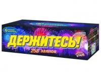 Батарея салютов Держитесь Р7400 купить от производителя Русский Фейерверк — Симферополь