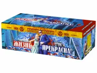 Салют Жизнь прекрасна! РС9237 купить от производителя Русская Пиротехника — Симферополь