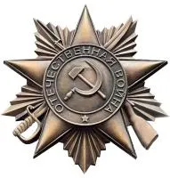 Орден Отечественной войны листовая бронза патина в Симферополе (518392)