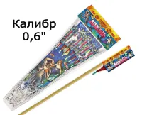 Ракеты Ариэль РС2220 купить от производителя Русская Пиротехника — Симферополь