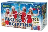 Салют Весело встретим. Купить Салют Весело встретим Р8165 — магазин продажа салютов недорого —  Симферополь, производитель Русский фейерверк - Русская пиротехника, доставка по России  +7 963 711 89 03 — Симферополь | simferopol.piroclub.ru