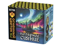 Салют Полярное сияние ОС7150 купить от производителя Огненный Цветок — Симферополь