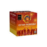 Фейерверк Огни победы. Купить Фейерверк Огни победы Z2090 — магазин продажа салютов недорого —  Симферополь, производитель Русский фейерверк - Русская пиротехника, доставка по России  +7 963 711 89 03 — Симферополь | simferopol.piroclub.ru
