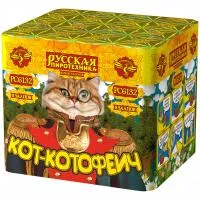 Фейерверк Кот-котофеич РС6132 купить от производителя Русская Пиротехника — Симферополь