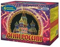 Фейерверк Огни России. Купить Фейерверк Огни России Р8294 — магазин продажа салютов недорого —  Симферополь, производитель Русский фейерверк - Русская пиротехника, доставка по России  +7 963 711 89 03 — Симферополь | simferopol.piroclub.ru