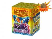 Фейерверк Ритм жизни РС6310 купить от производителя Русская Пиротехника — Симферополь