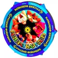 Салюты колесо - вертушки продажа опт и розница — Симферополь