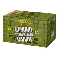 Салют Крупногабаритный салют РС9527 купить от производителя Русская Пиротехника — Симферополь