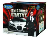 Фейерверк Высокий статус Р8770 купить от производителя Русский Фейерверк — Симферополь