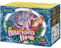 Салют Новогодняя ночь New. Купить Салют Новогодняя ночь New Р7325 — магазин продажа салютов недорого —  Симферополь, производитель Русский фейерверк - Русская пиротехника, доставка по России  +7 963 711 89 03 — Симферополь | simferopol.piroclub.ru