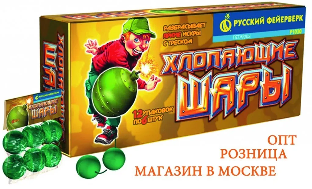 Бомбочки и лимонки недорого Симферополь Бомбочки и лимонки недорого Симферополь