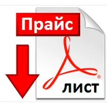 Купить фейерверки оптом — Симферополь: скачать прайс лист 20224
