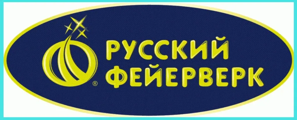 Русский фейерверк — сертифицированная пиротехника в Симферополе