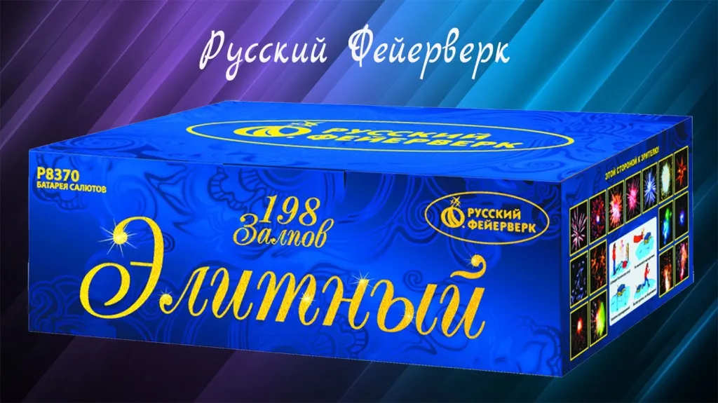 Русский фейерверк купить в Симферополе оптом