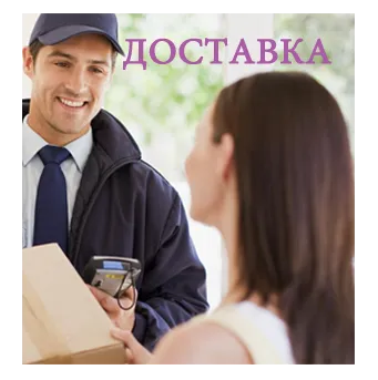 Доставка фейерверков и пиротехники бесплатно Симферополь Доставка фейерверков вся пиротехника со скидкой Симферополь
